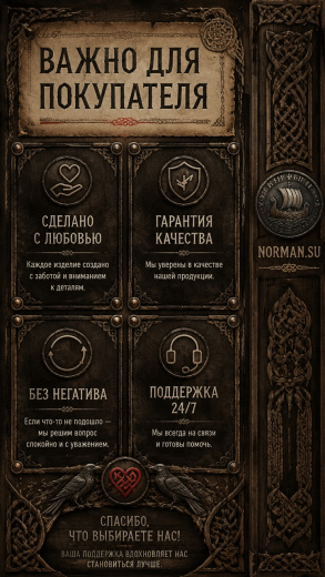 Футболка Душа Севера
