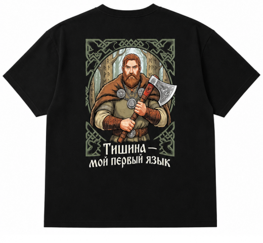 Футболка "Тишина леса"